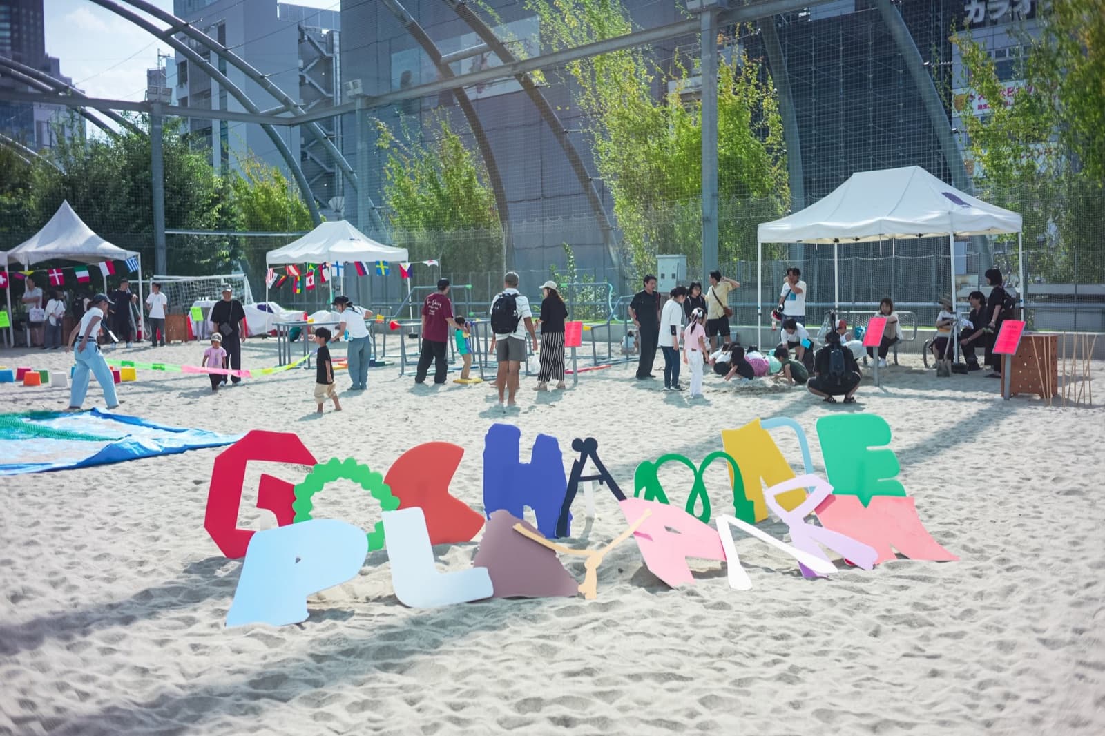 GOCHAMAZE PLAYPARK